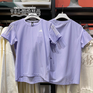 正品Adidas阿迪达斯女子速干短袖跑步健身运动训练半袖T恤JD6435