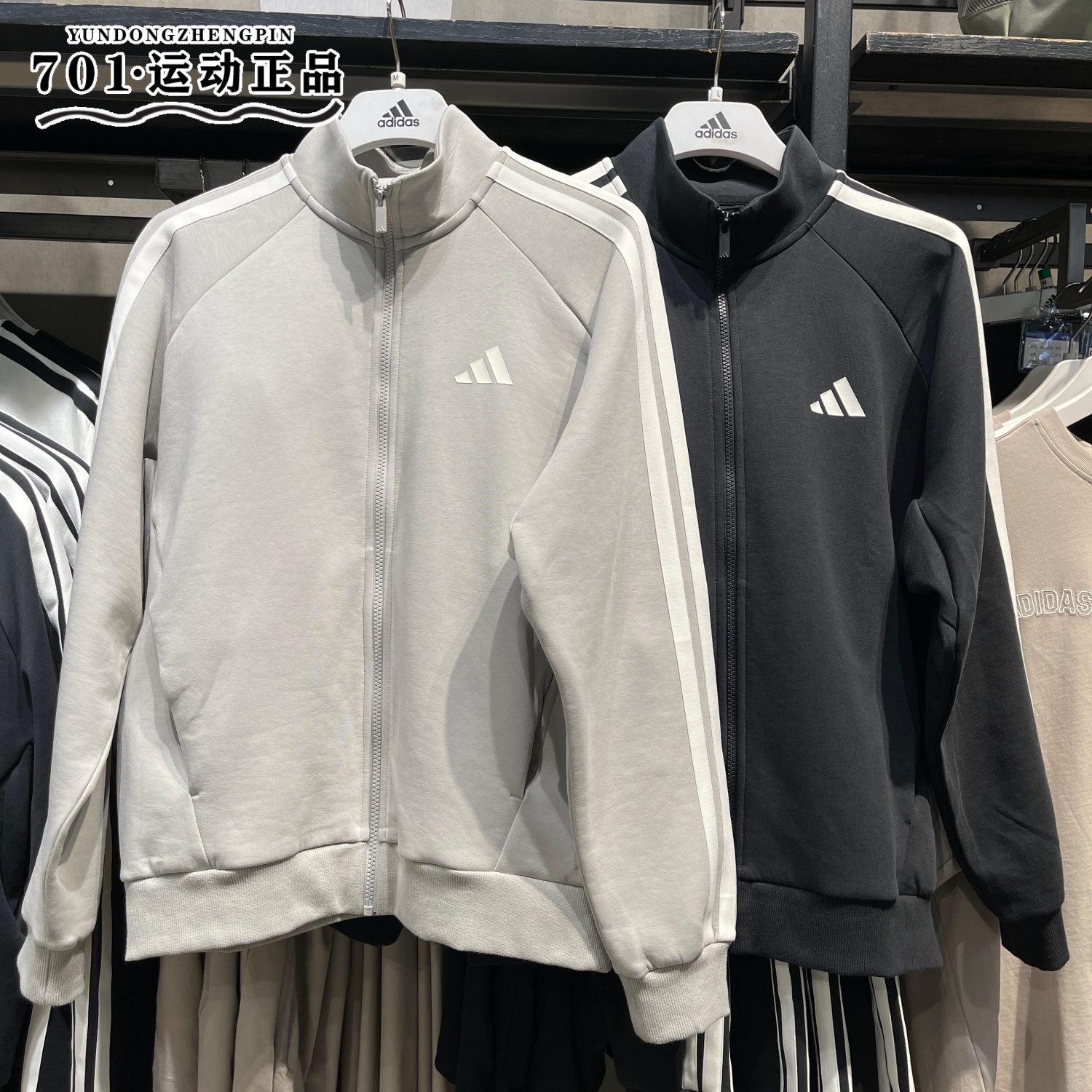 阿迪达斯男针织运动休闲夹克外套