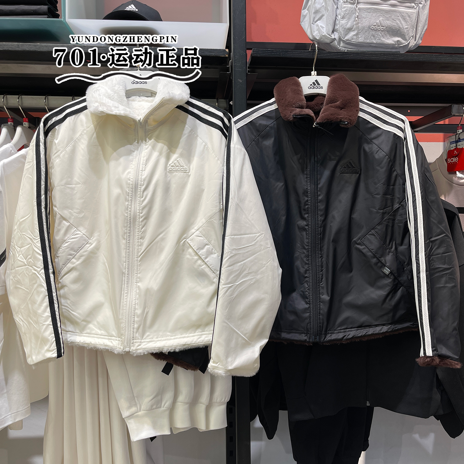 保暖阿迪达斯女子立领毛绒外套