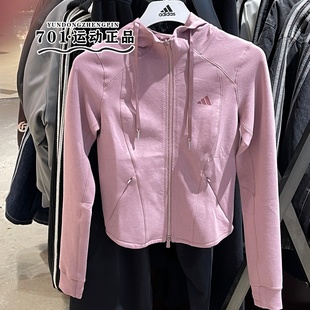 正品Adidas阿迪达斯女瑜伽健身运动外套梭织修身鱼骨衣夹克KH2700