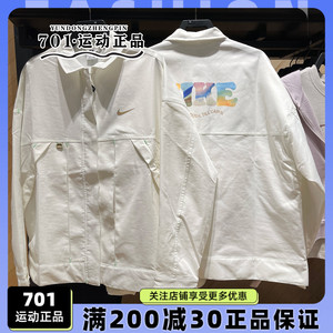 NIKE耐克女子外套彩印LOGO翻领宽松防风运动休闲夹克 HF6179-133