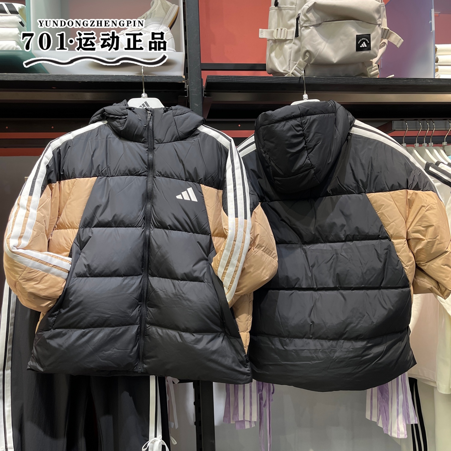 阿迪达斯男子2025冬季新款运动休闲撞色拼接连帽超轻羽绒服KC2495