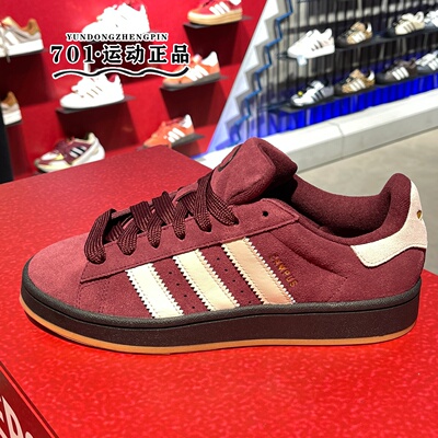 阿迪达斯三叶草男子面包鞋休闲鞋