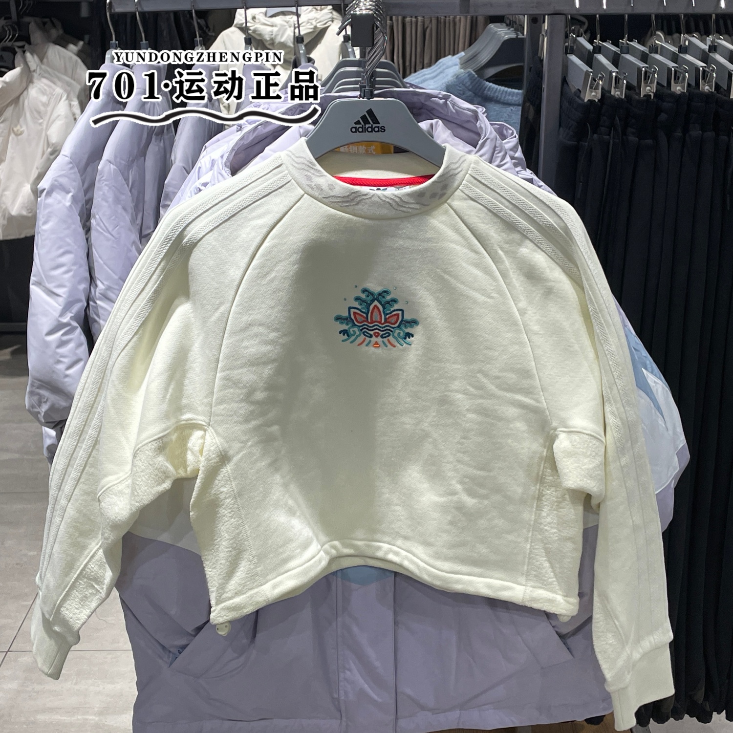 阿迪达斯三叶草龙年女卫衣