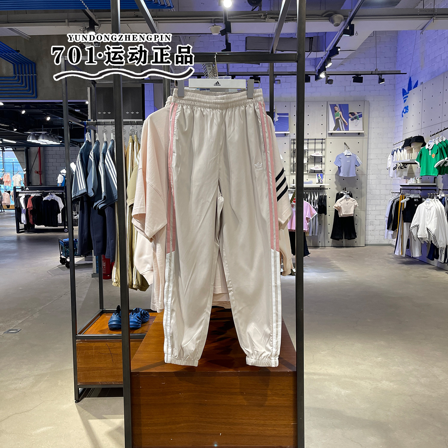 阿迪达斯三叶草女子速干裤三条纹梭织宽松运动休闲收口长裤in1041