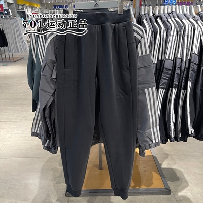 阿迪达斯男针织长裤束脚锥形运动