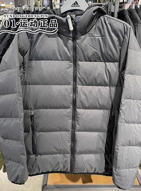 正品阿迪达斯2024冬季男子保暖防风连帽运动休闲羽绒服外套JW6776