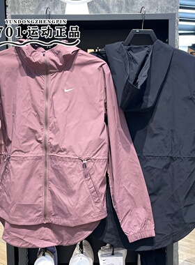 NIKE耐克女子外套春季跑步健身运动训练梭织夹克IF1167-502-010