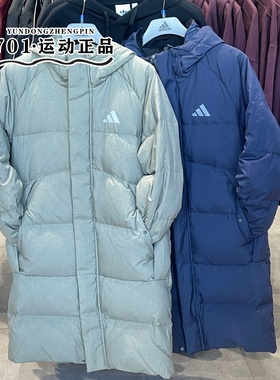 Adidas阿迪达斯男女长款羽绒服字母logo保暖防寒外套KR0934KQ5518