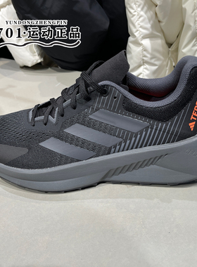 专柜正品ADIDAS阿迪达斯男子轻便透气户外越野运动跑步鞋GX1822