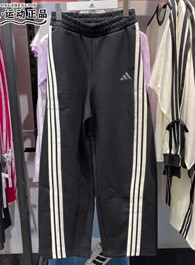 正品Adidas阿迪达斯女弯刀裤三条杠针织时尚百搭香蕉裤长裤KB8998