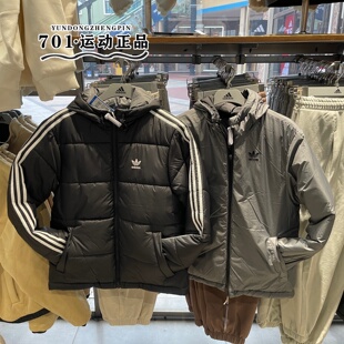 两面穿棉服棉衣三条杠简约保暖外套JD9071 阿迪达斯三叶草男女同款