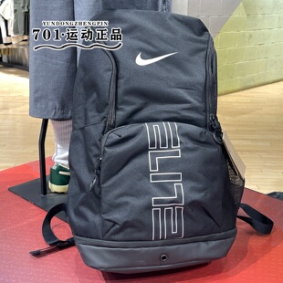 Nike耐克男子大容量篮球包户外运动训练气垫双肩包 HM9965-010