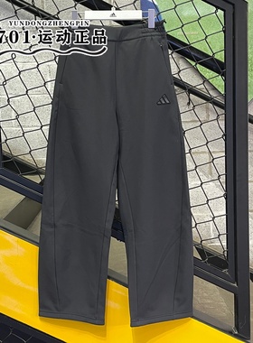 正品阿迪达斯女子冬弯刀裤香蕉裤加绒保暖防风简约百搭长裤JM8865
