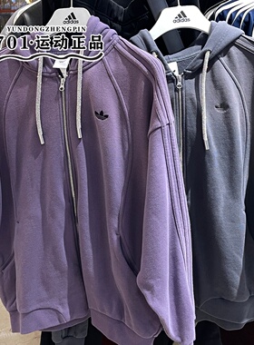 阿迪达斯三叶草女情人节款外套三条杠舒适百搭夹克KT6377 KT6378
