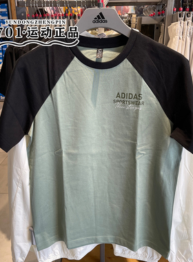 官方正品ADIDAS阿迪达斯男女同款纯棉插肩短袖休闲半袖T恤JZ0117