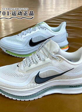 Nike耐克男子飞马低帮透气运动训练缓震跑步鞋 HQ2592-106-105