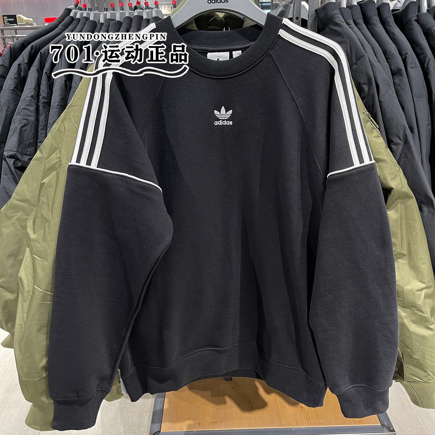 正品阿迪达斯三叶草男女同款加绒保暖针织休闲套头衫卫衣HK7344,运动服/休闲服装,运动卫衣/套头衫,淘宝优惠券,粉丝福利购,淘宝优惠卷