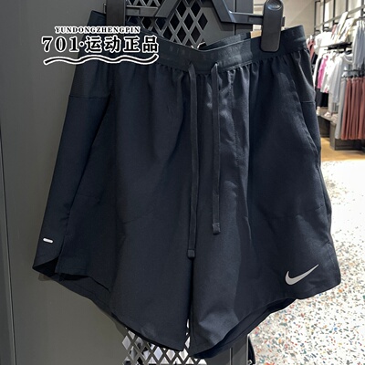 耐克男子跑步运动训练速干短裤