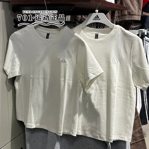 adidas阿迪达斯女子修身短袖纯色简约透气休闲修身半袖T恤KS5323