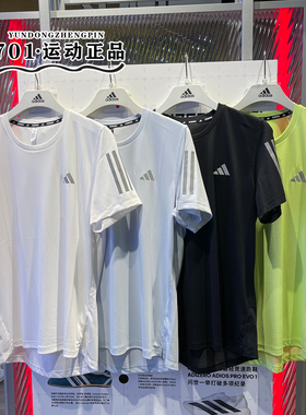 正品ADIDAS阿迪达斯男跑步运动训练短袖T恤JY6981 6982 6983 6984