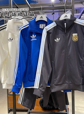 阿迪达斯三叶草男足球运动训练立领防风外套IU2100 IU2122 IU2155