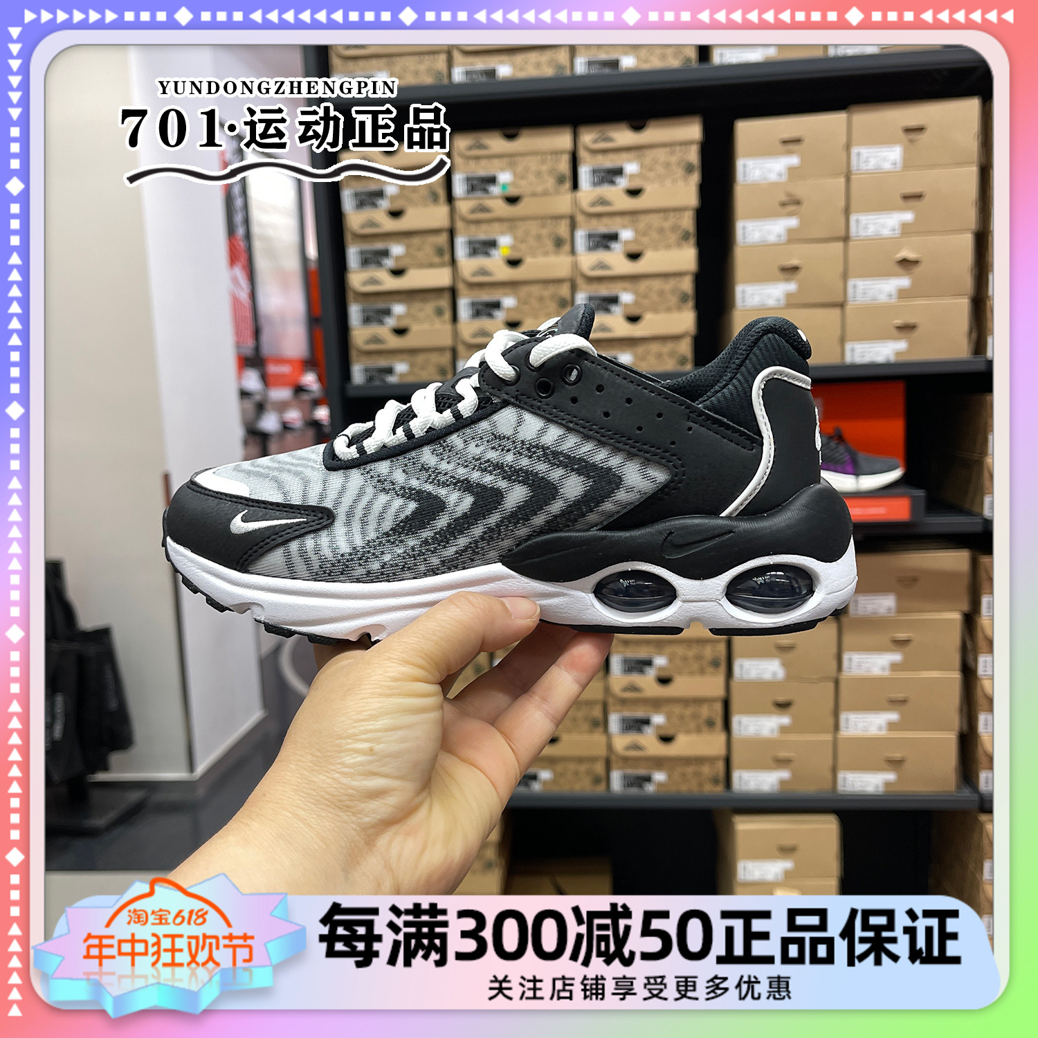 正品Nike耐克大童AIR MAX TW气垫运动鞋休闲训练跑步鞋DQ0296-001 运动鞋new 跑步鞋 原图主图