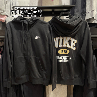 耐克男子连帽休闲运动外套