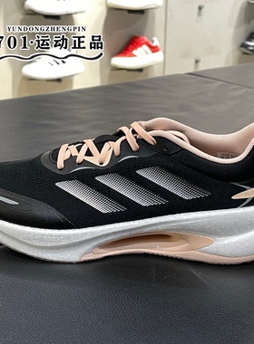 正品Adidas阿迪达斯女子轻便舒适缓震运动训练跑步鞋KH5344