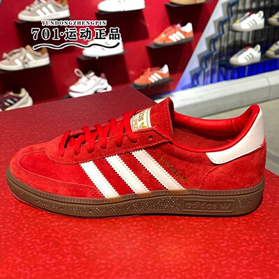 adidas三叶草HANDBALLSPEZIAL鞋