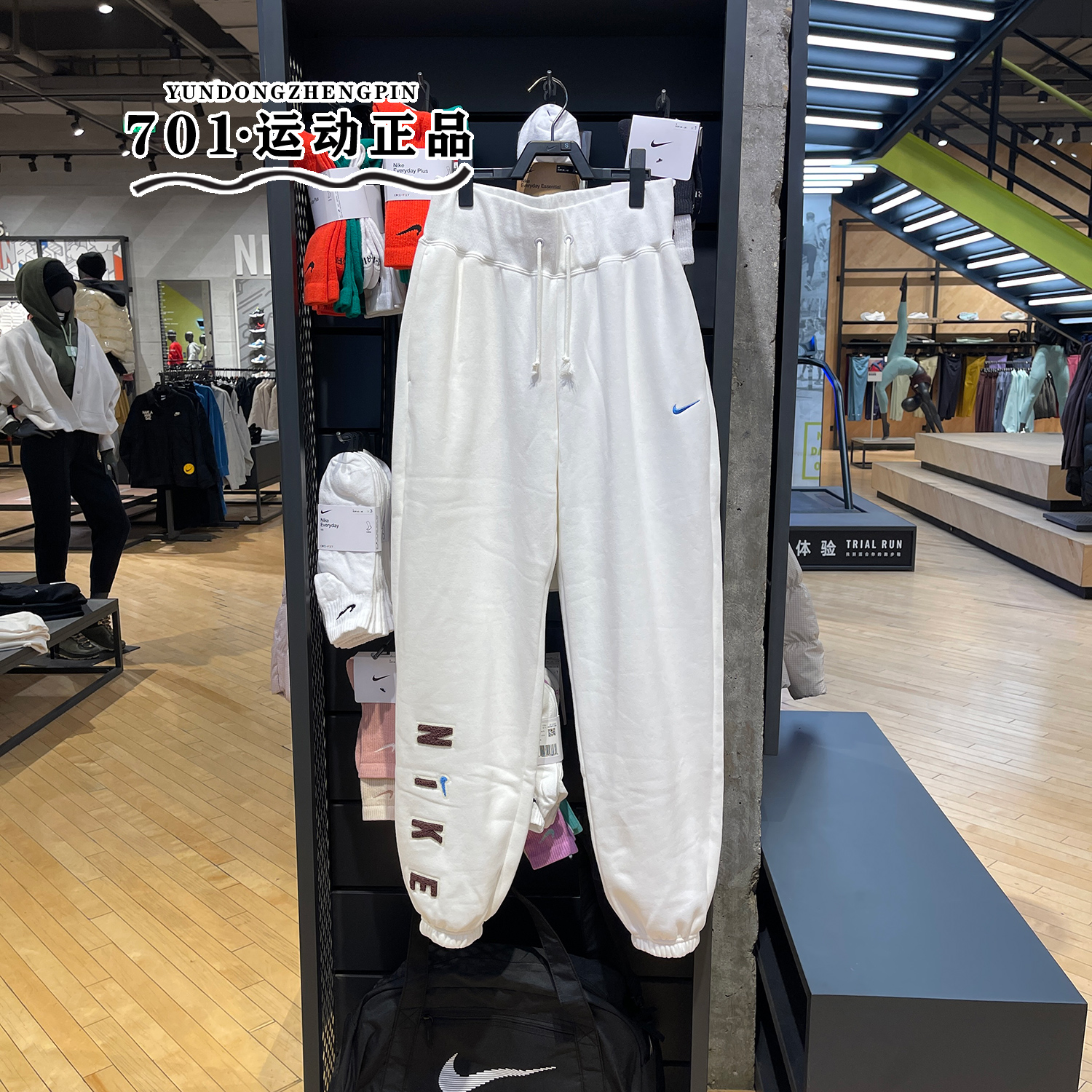 耐克宽松女子加绒保暖运动长裤