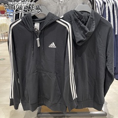 正品阿迪达斯男女同款经典外套三条杠针织透气休闲百搭夹克GK9032