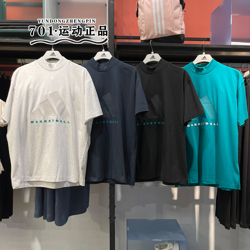 阿迪达斯男女运动短袖T恤