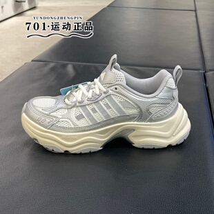 正品adidas阿迪达斯女子厚底老爹鞋轻便透气舒适增高休闲鞋KK1781