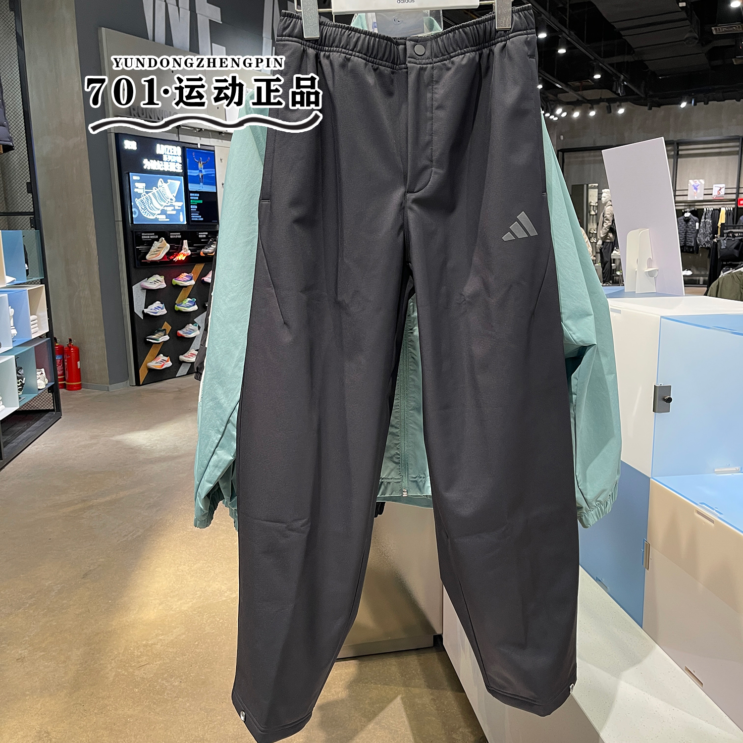 阿迪达斯男子保暖运动直筒长裤