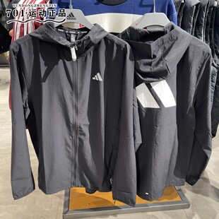 正品 Adidas阿迪达斯男子外套梭织防风跑步健身运动训练夹克IL7230