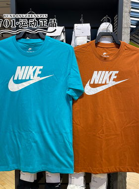 正品耐克男短袖大logo针织透气休闲半袖T恤AR5005-345 DX1986-246
