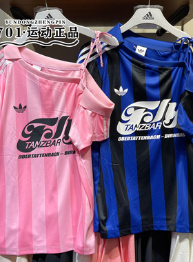 阿迪达斯三叶草女子露肩短袖条纹时尚球衣风半袖T恤KD2288 KD2289