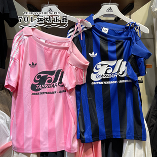 阿迪达斯三叶草女子露肩短袖条纹时尚球衣风半袖T恤KD2288 KD2289