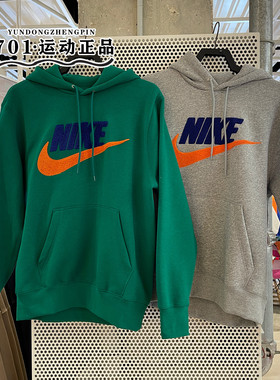 耐克男子卫衣大勾子连帽加绒保暖运动休闲套头衫FN3105-063-365
