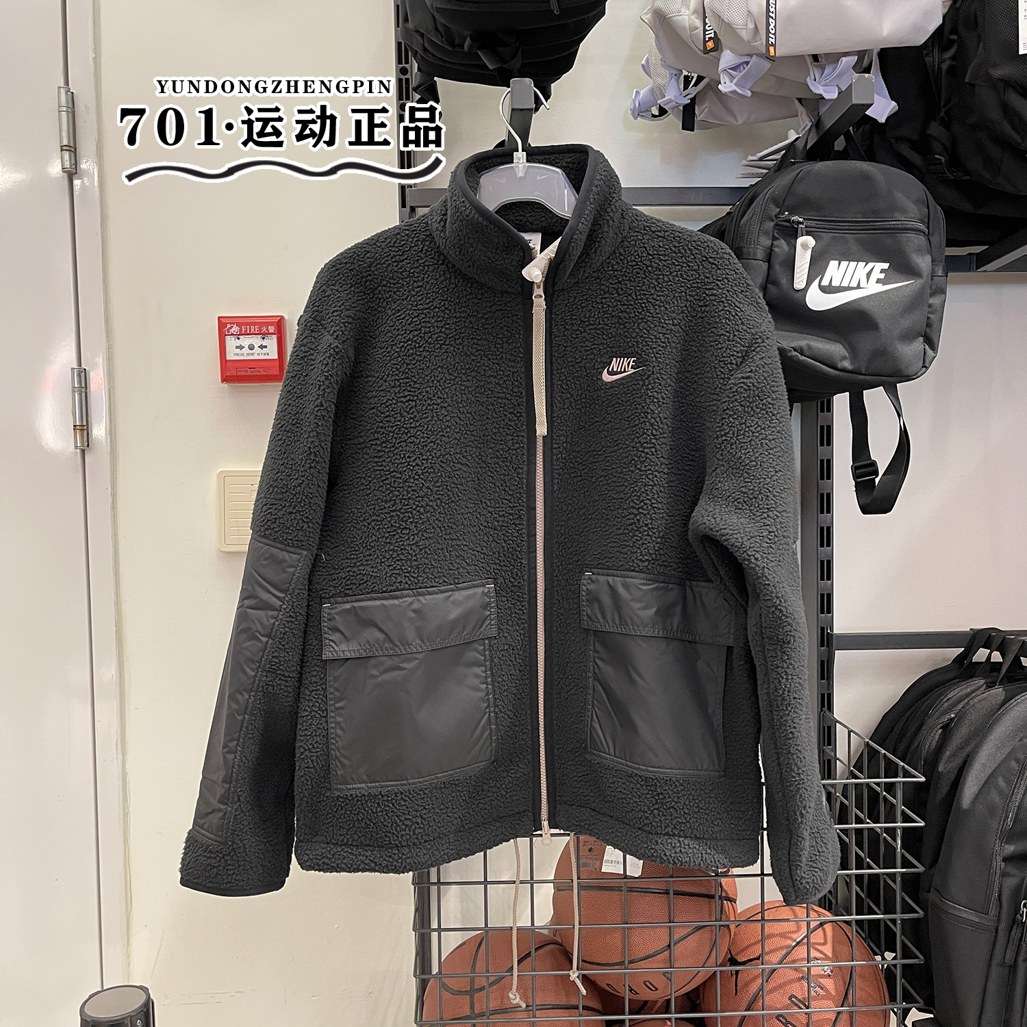 耐克男子立领羊羔绒外套