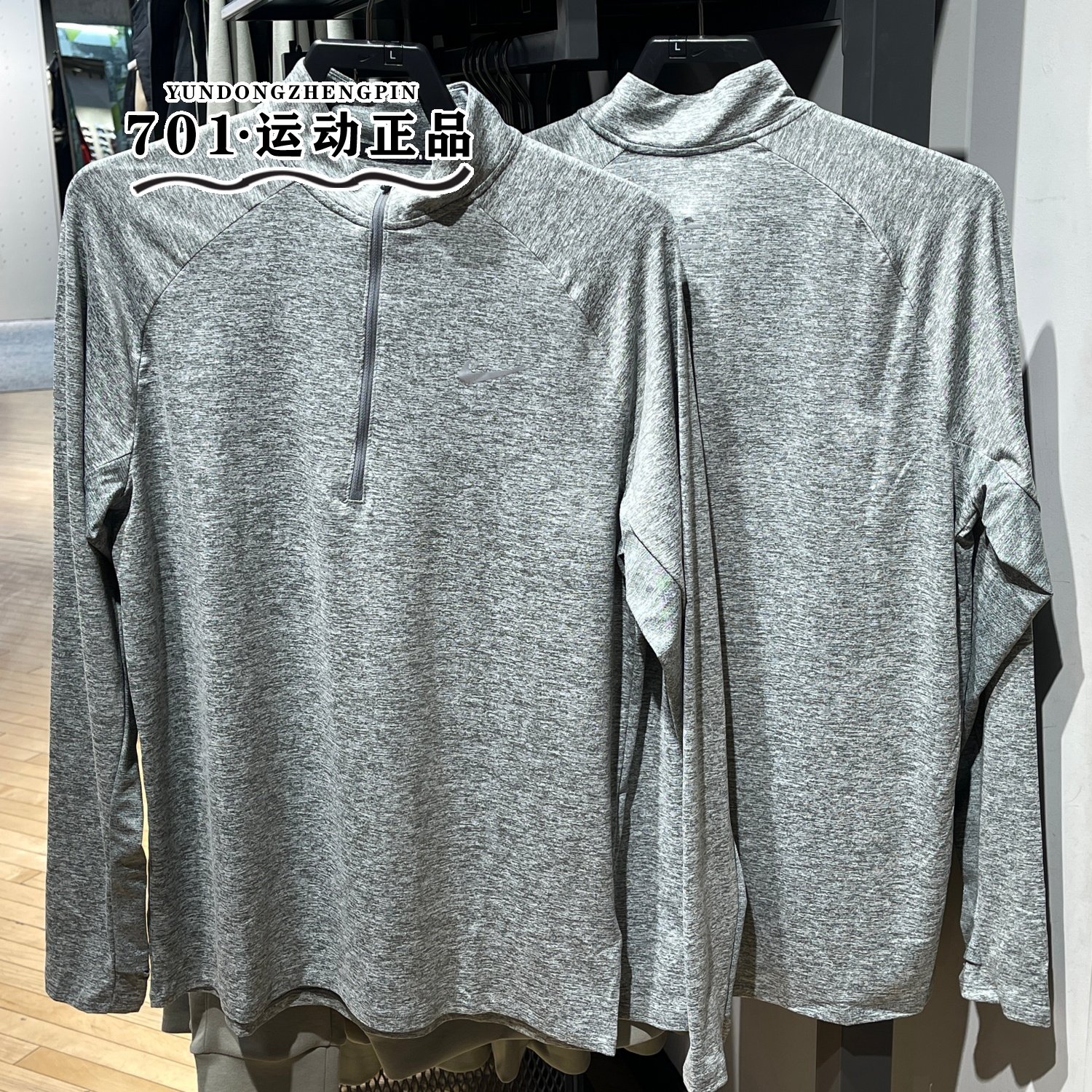 正品NIKE耐克男子速干透气柔软运动训练半拉链长袖T恤HV2181-084,运动服/休闲服装,运动T恤,淘宝优惠券,粉丝福利购,淘宝优惠卷