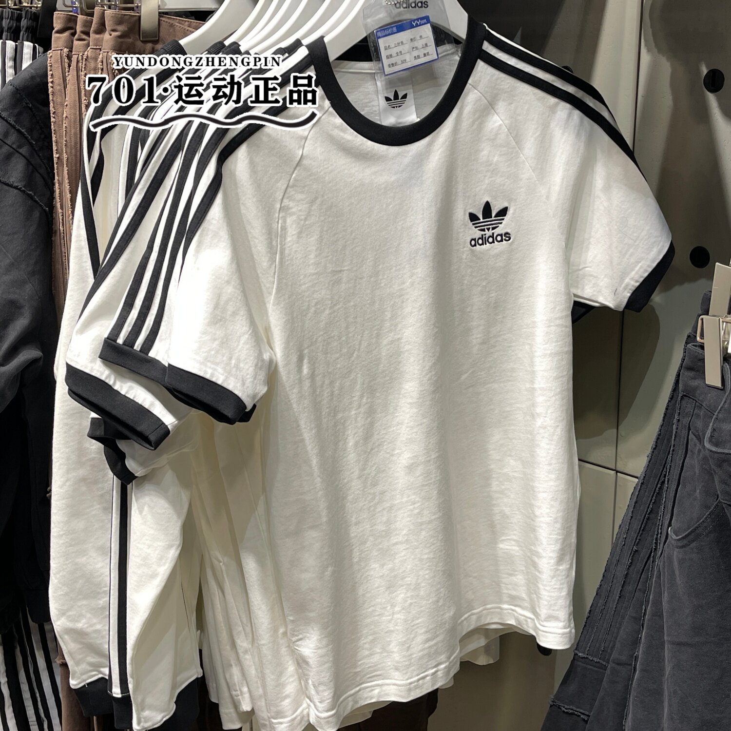 正品adidas三叶草男女情侣短袖三条杠纯棉透气百搭半袖T恤KB2460