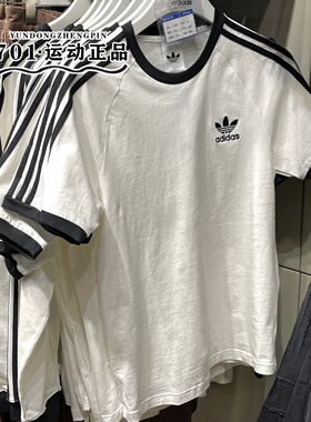 正品adidas三叶草男女情侣短袖三条杠纯棉透气百搭半袖T恤KB2460