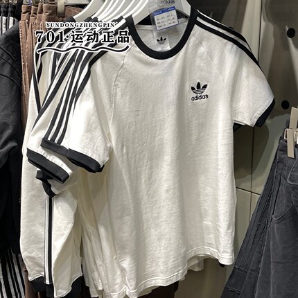 正品adidas三叶草男女情侣短袖三条杠纯棉透气百搭半袖T恤KB2460