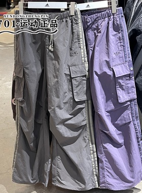 阿迪达斯三叶草女子三条杠梭织潮流可抽绳收口长裤KV6897 KV6898