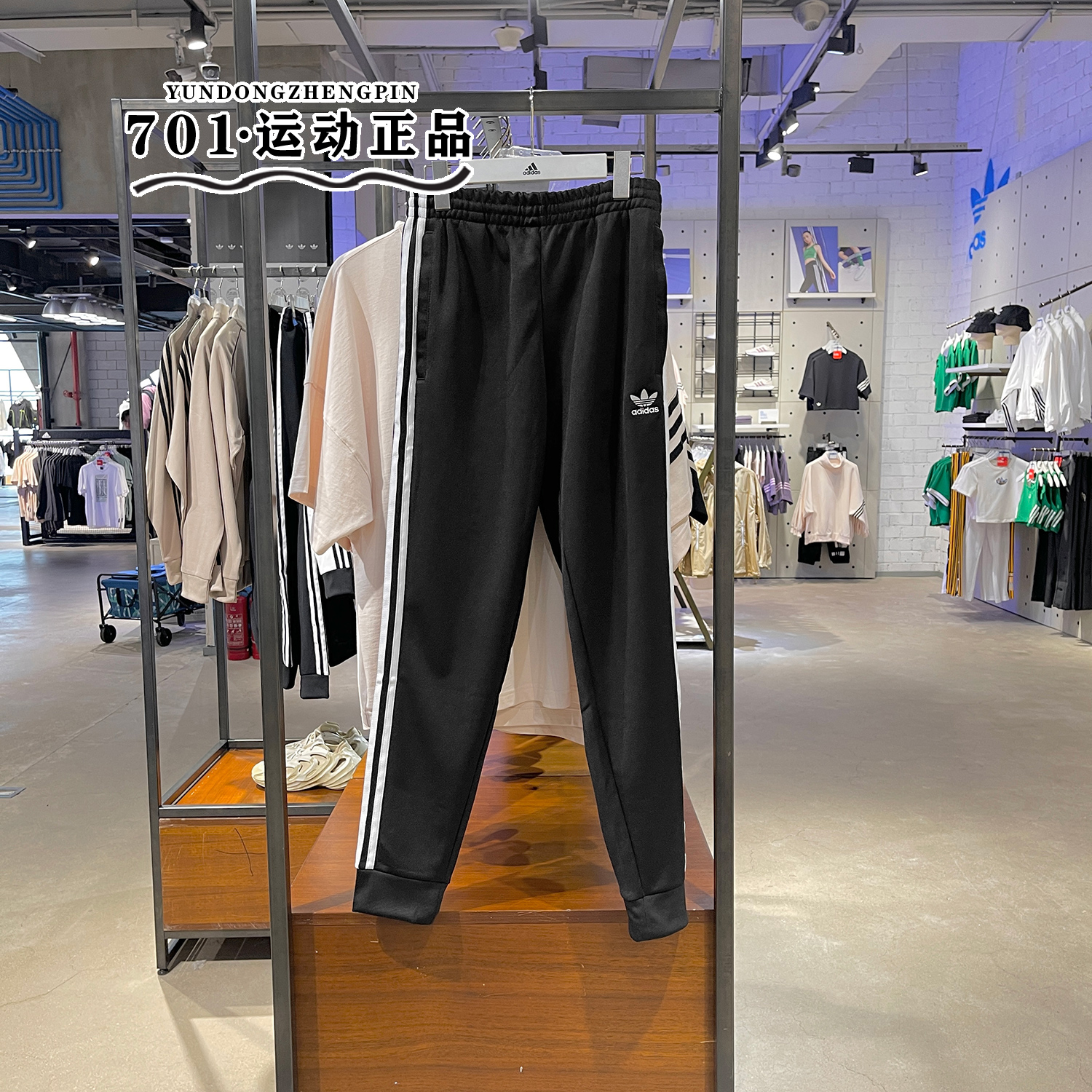 阿迪达斯三叶草宽松男子运动长裤