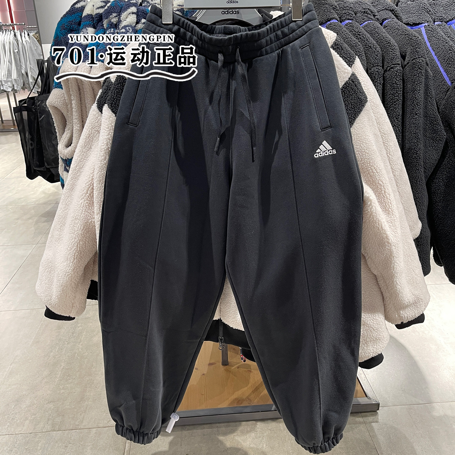 正品Adidas阿迪达斯男子冬季保暖卫裤刺绣小标休闲收口长裤JM9117