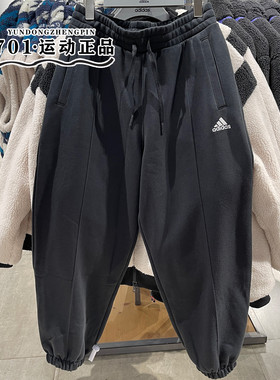 正品Adidas阿迪达斯男子冬季保暖卫裤刺绣小标休闲收口长裤JM9117