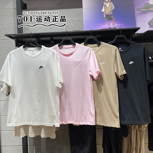 刺绣圆领透气运动休闲半袖 248 T恤AR4999 101 667 013 耐克男短袖